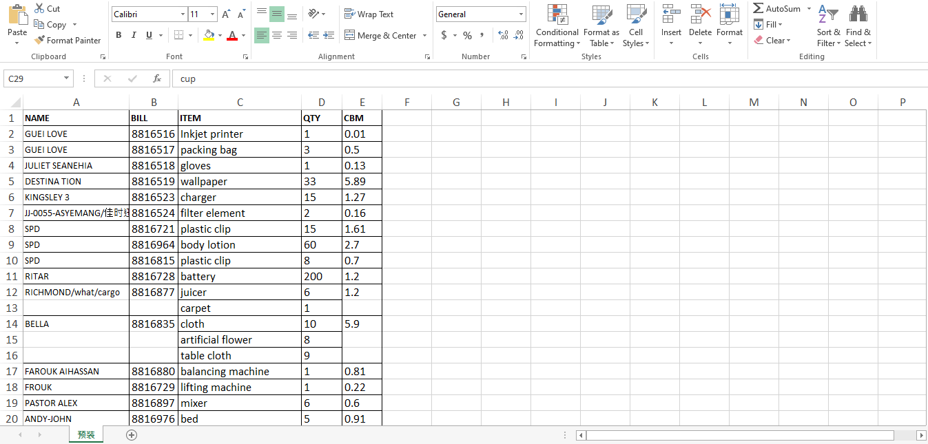 Software Screenshot 1